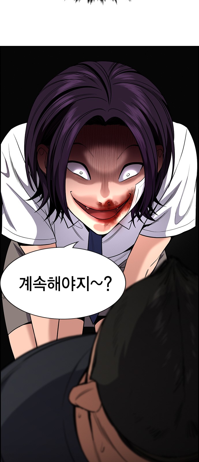 80 페이지