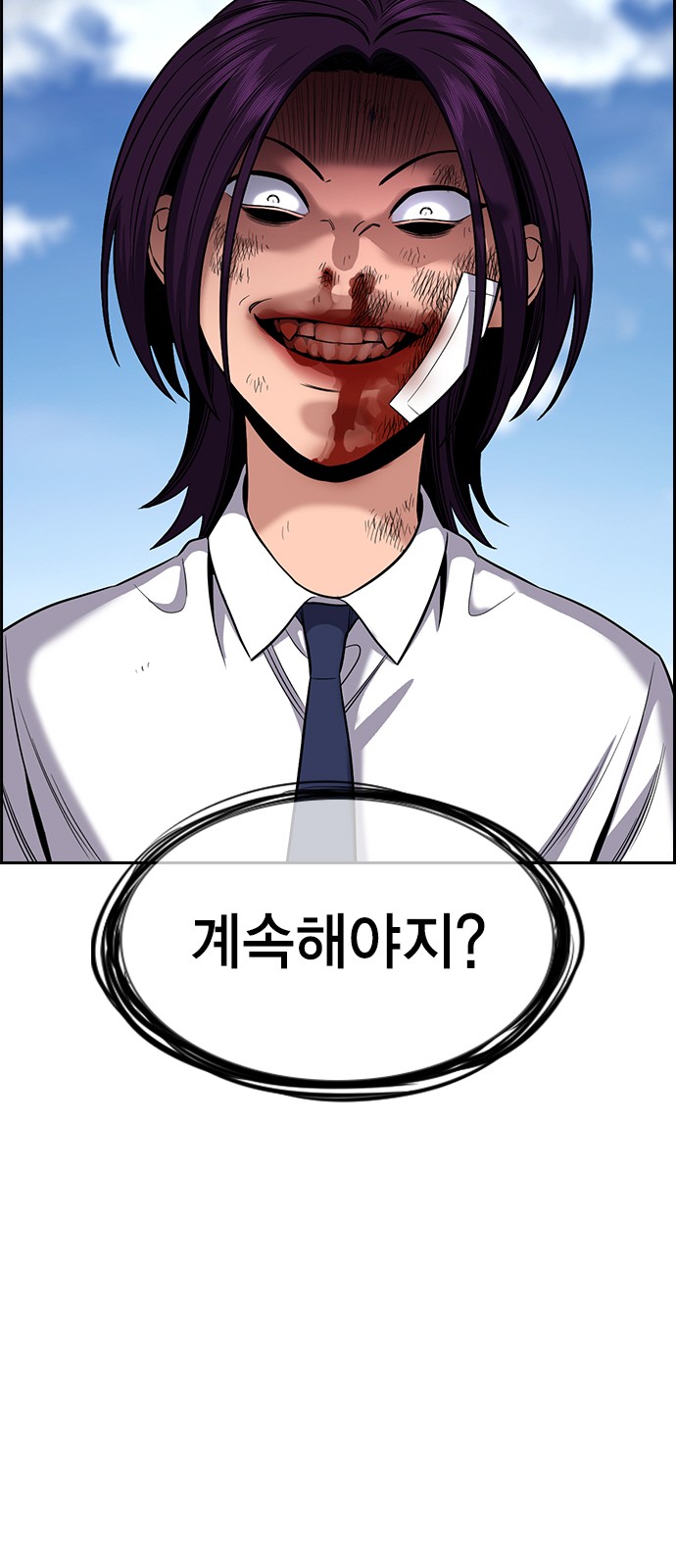 12 페이지