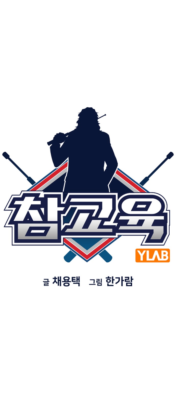 13 페이지
