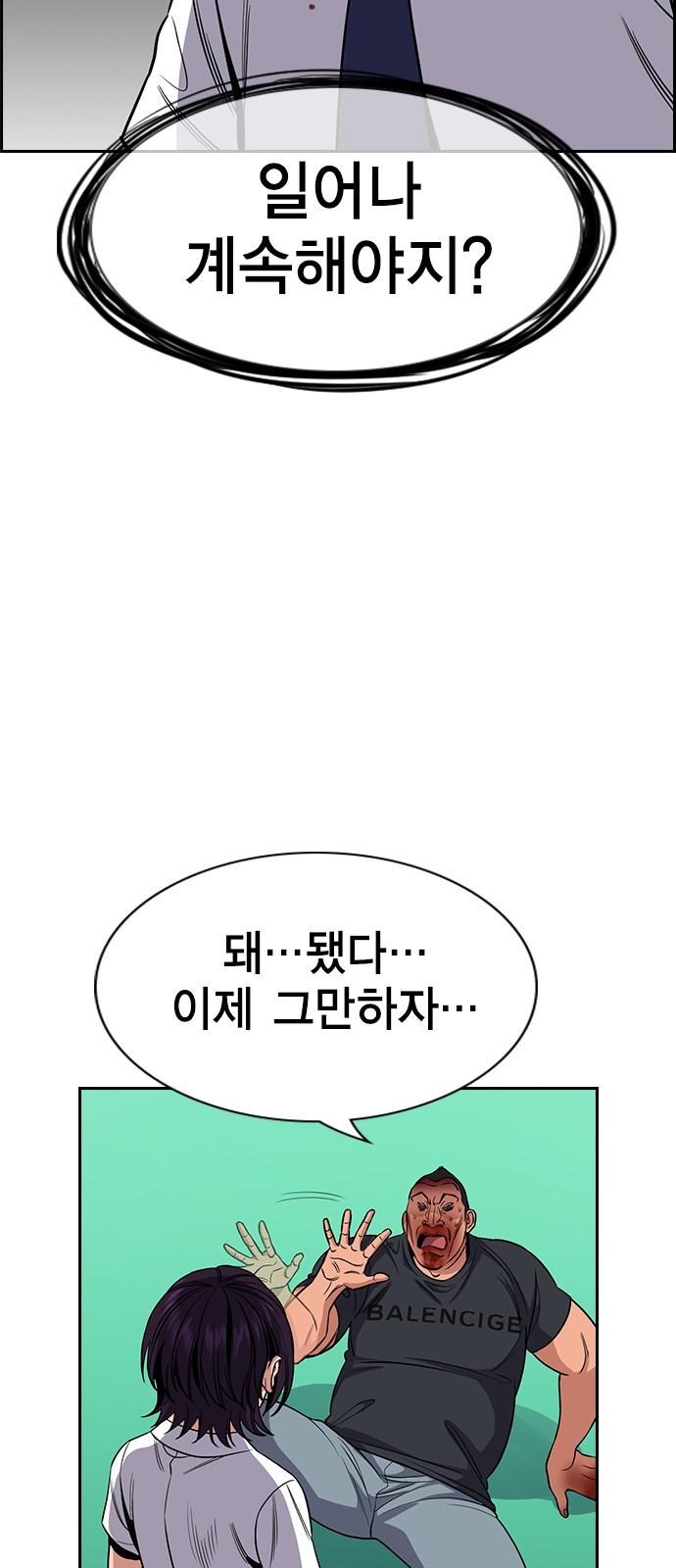 24 페이지
