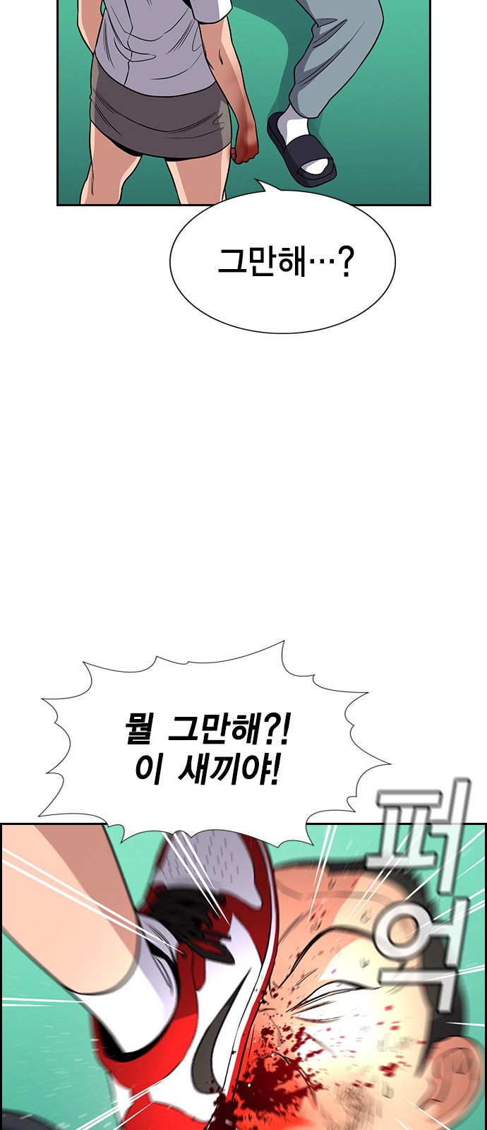 25 페이지