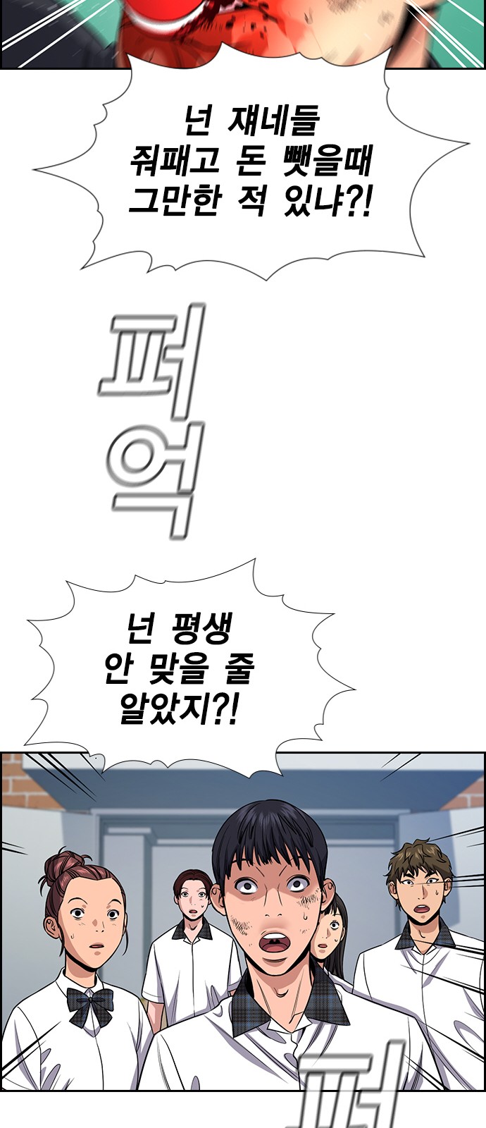 26 페이지