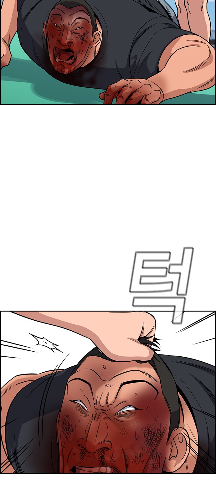 29 페이지