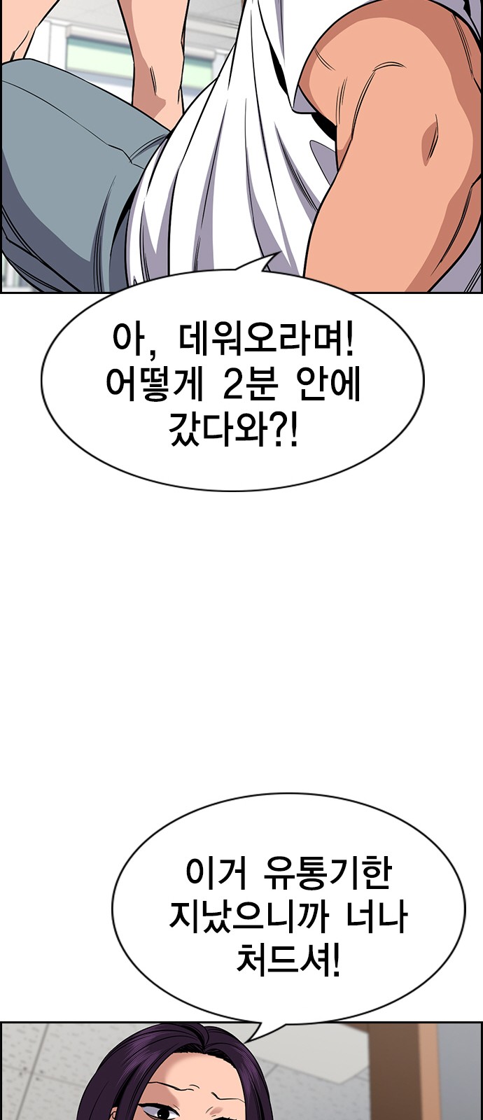 43 페이지