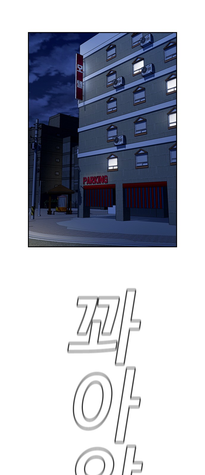 47 페이지