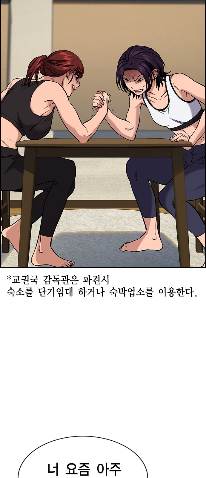 49 페이지