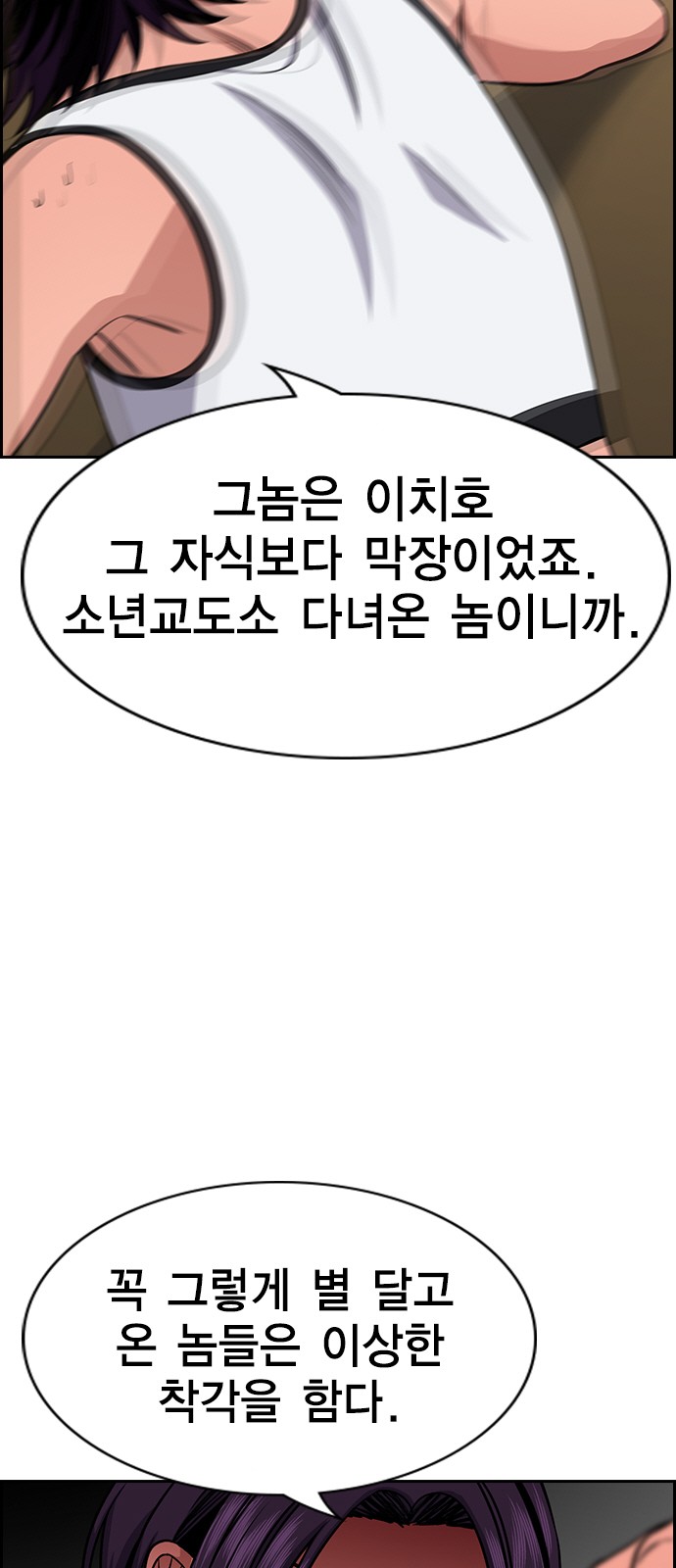 52 페이지