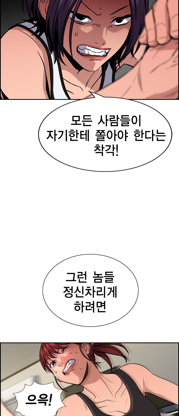 53 페이지