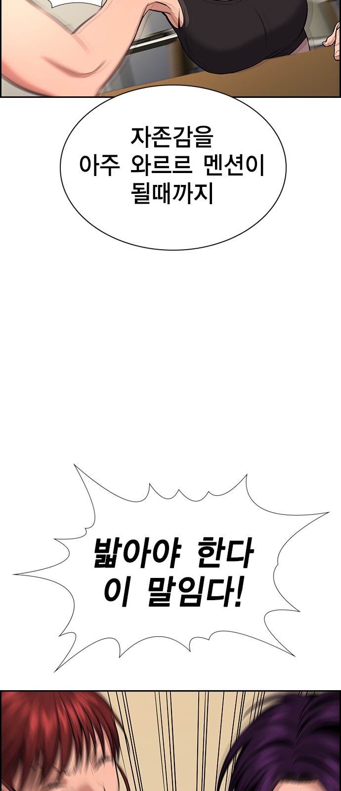 54 페이지