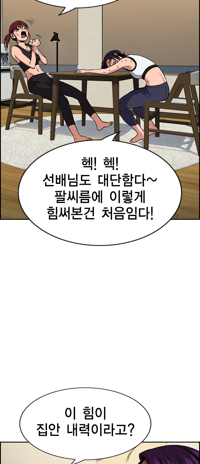 56 페이지
