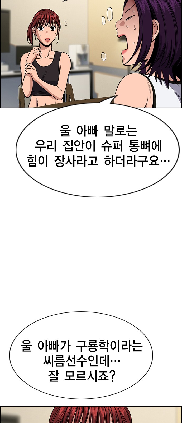 57 페이지