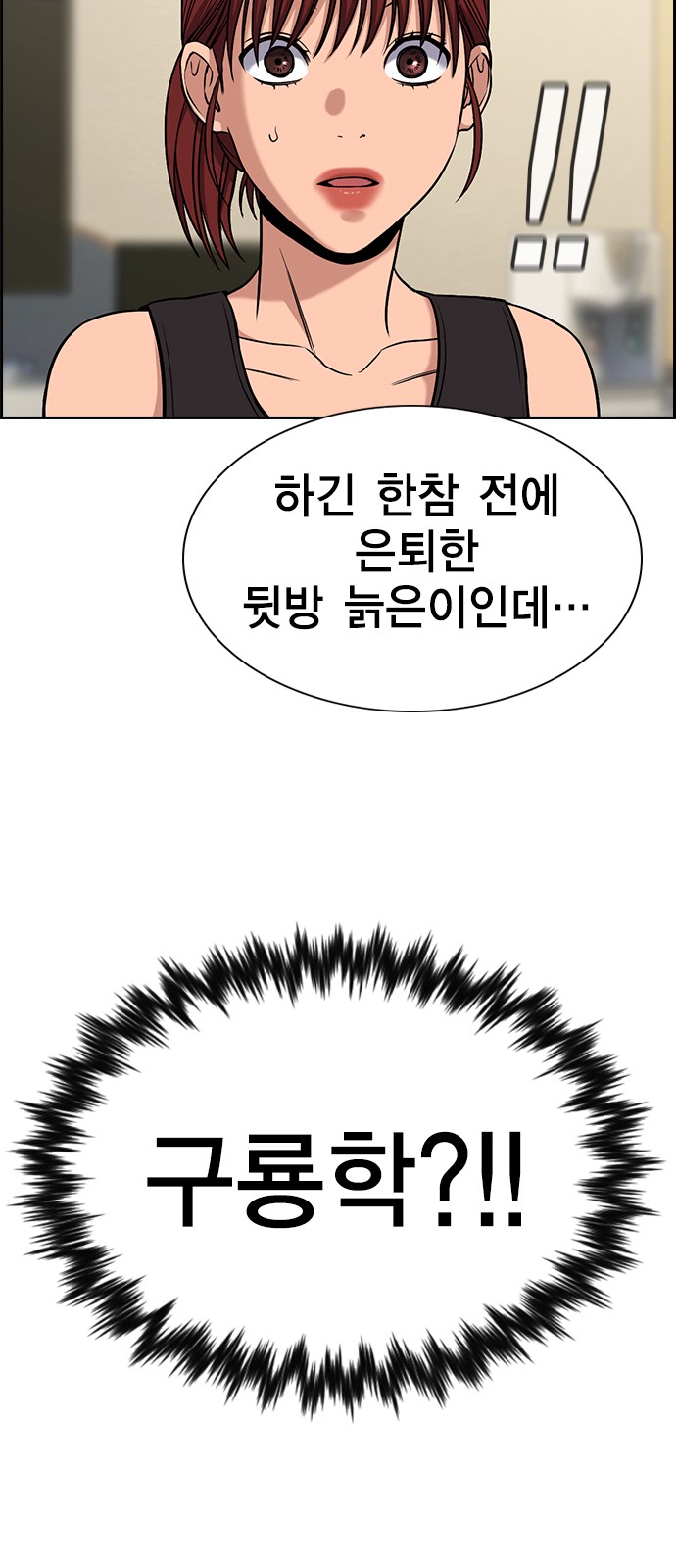 58 페이지