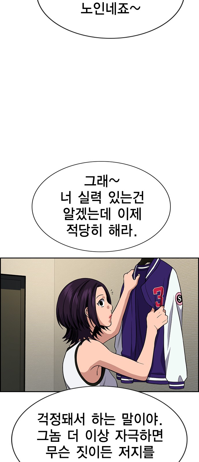 61 페이지