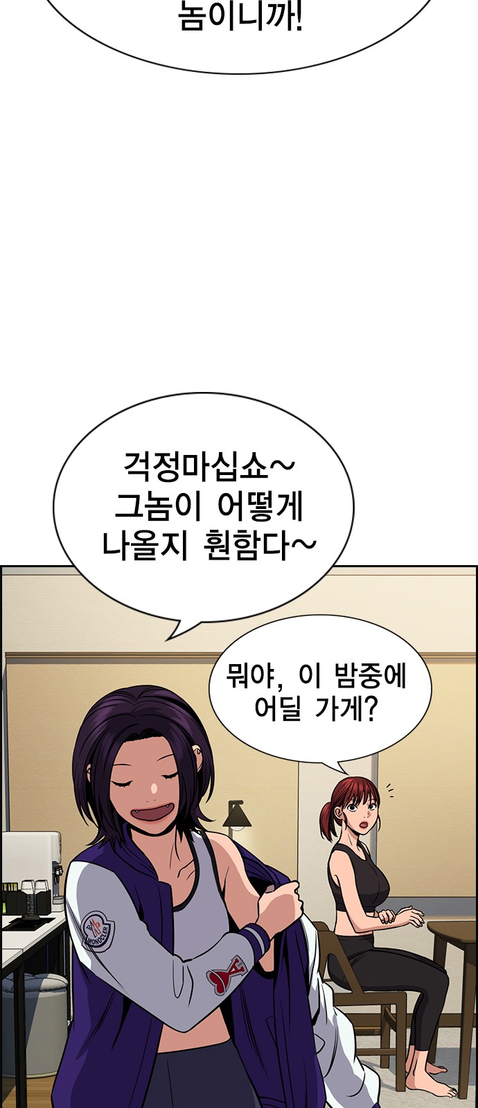 62 페이지