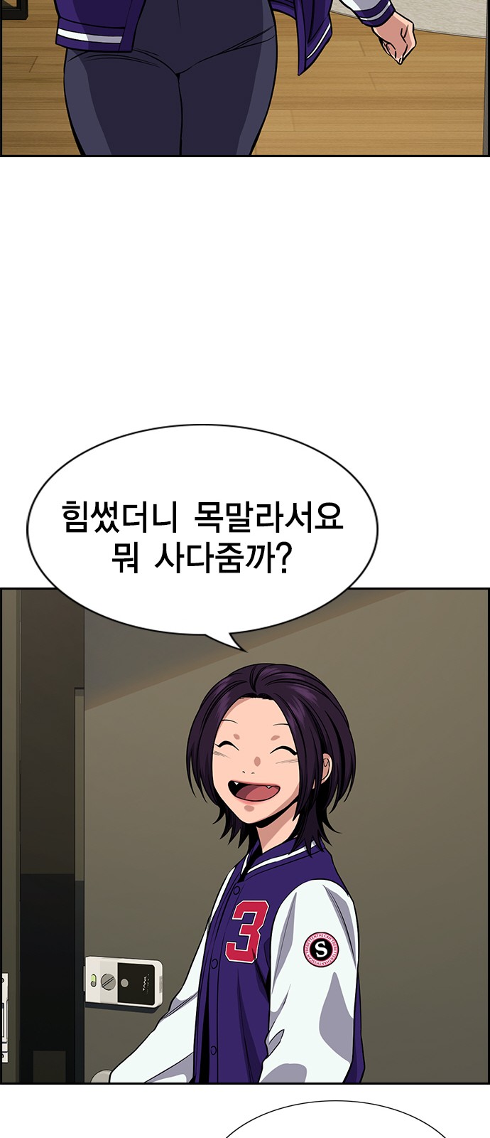 63 페이지