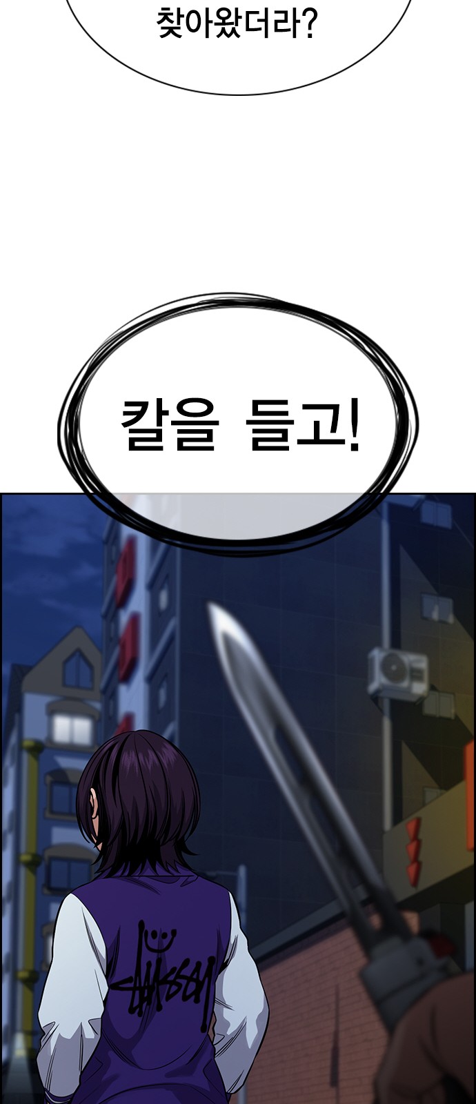 69 페이지