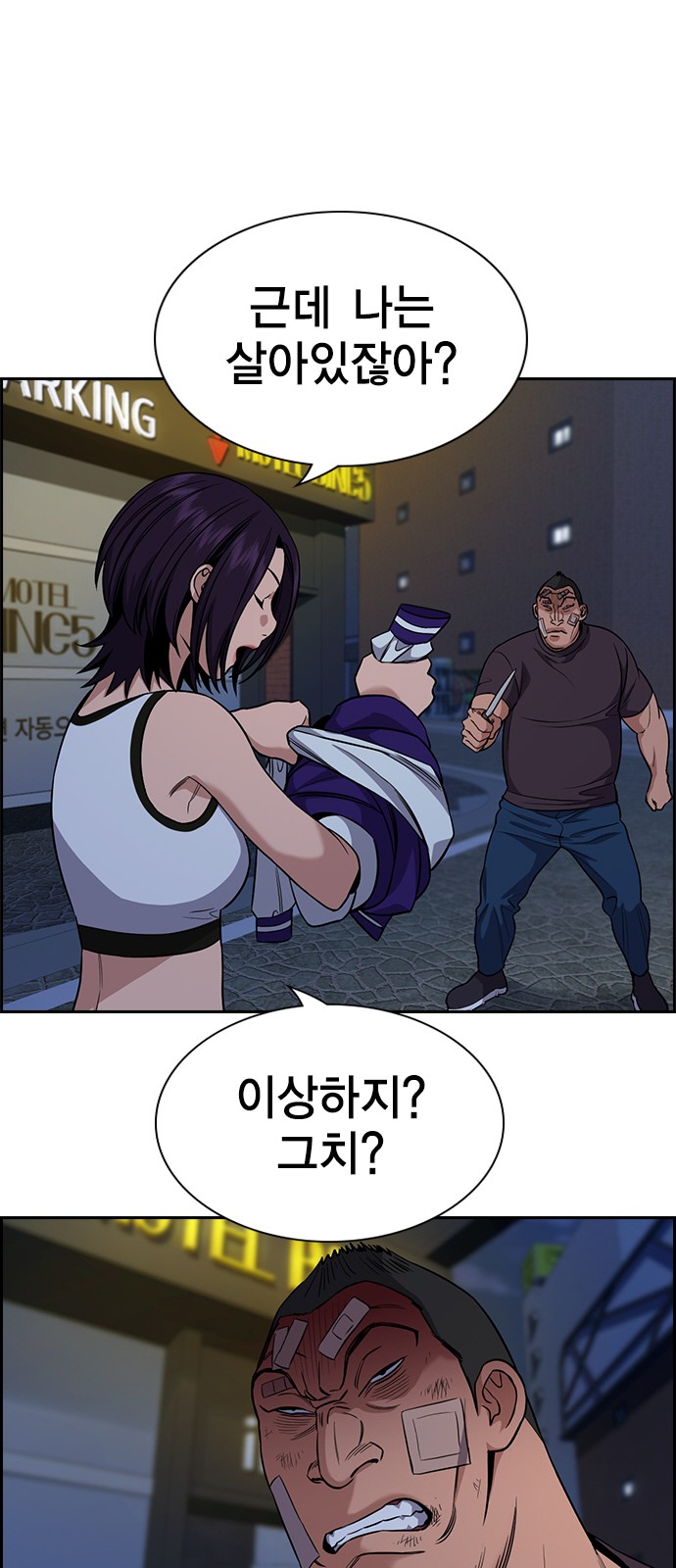 73 페이지