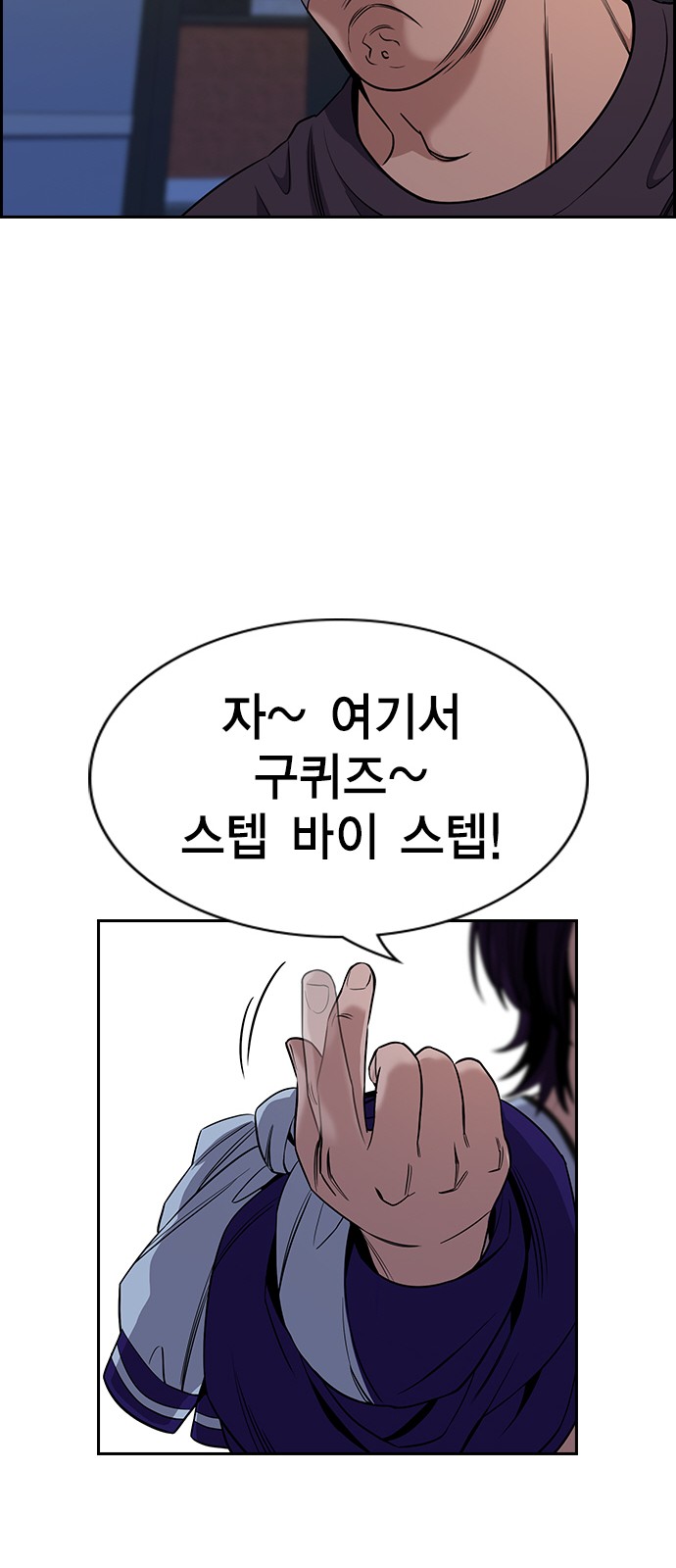 74 페이지
