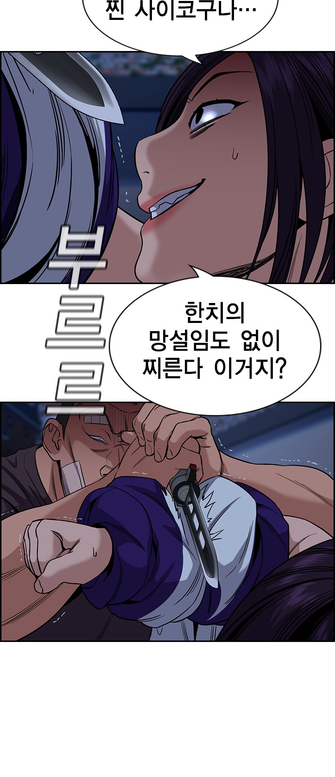 16 페이지