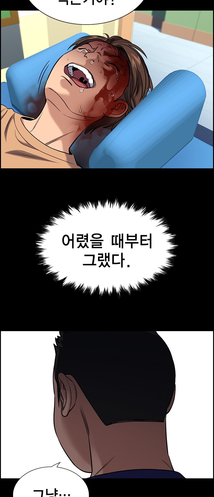 24 페이지