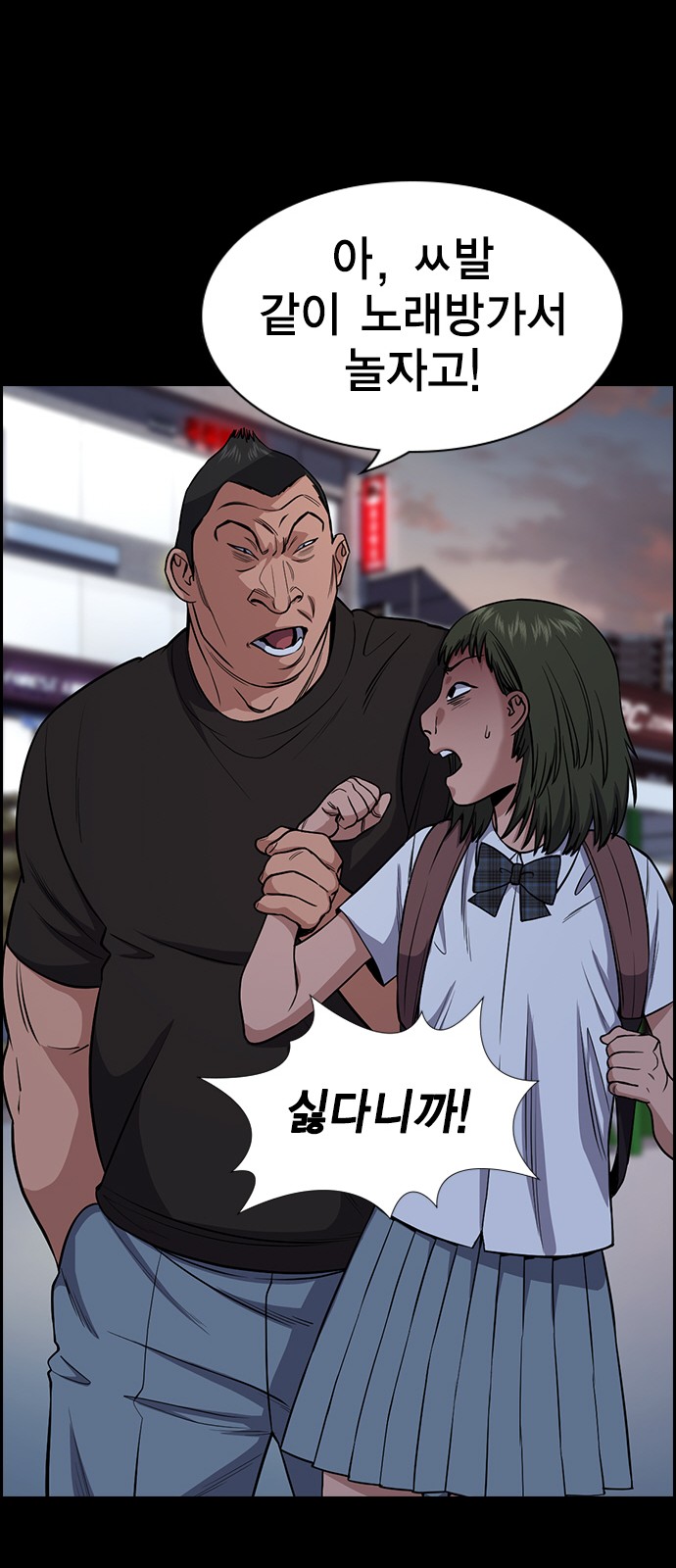28 페이지