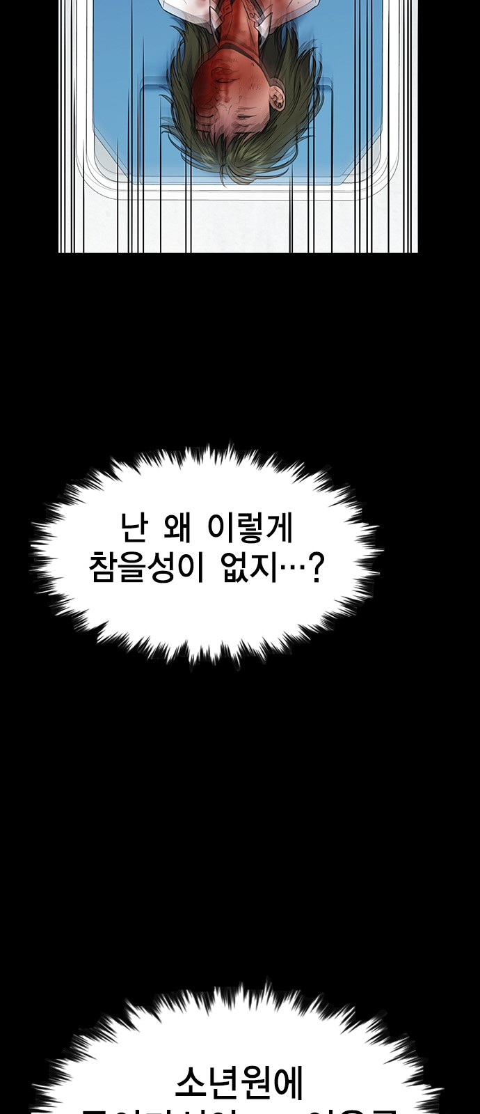 31 페이지