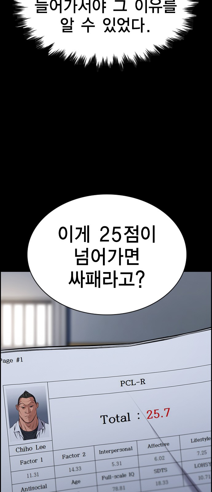 32 페이지
