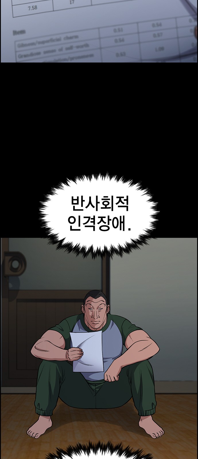 33 페이지