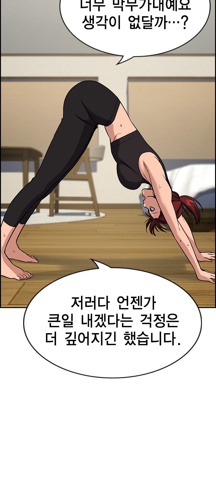 4 페이지