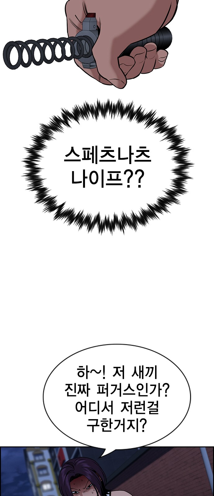 41 페이지