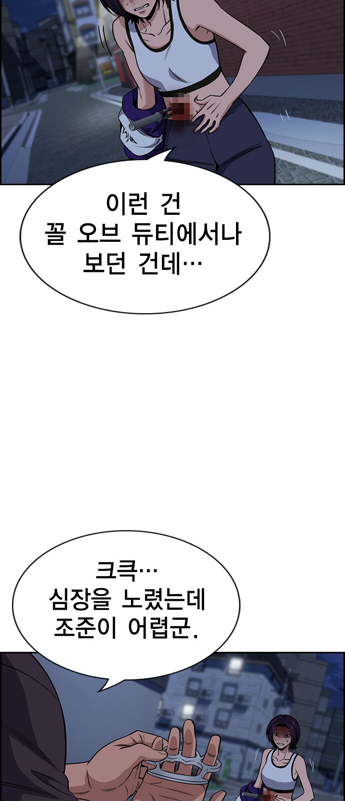 42 페이지