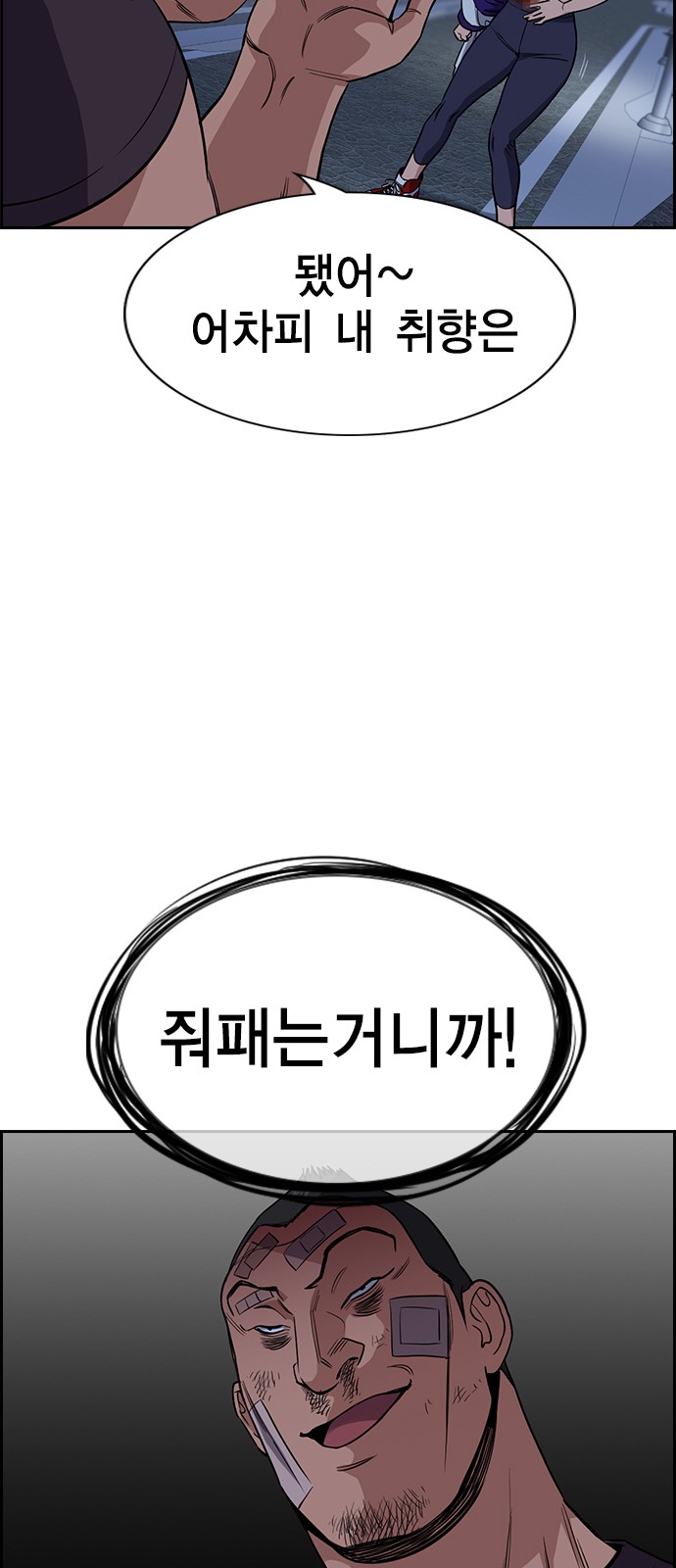 43 페이지