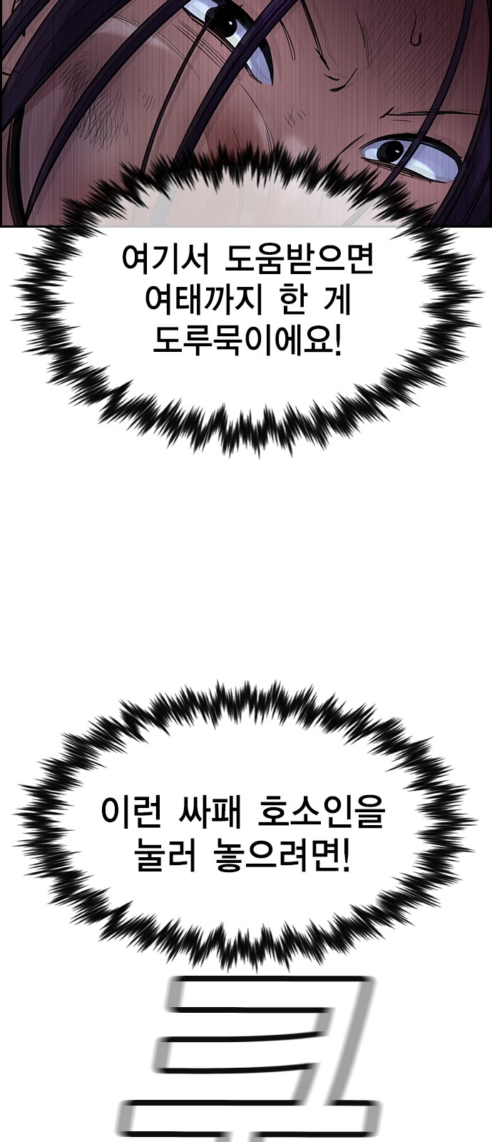 55 페이지