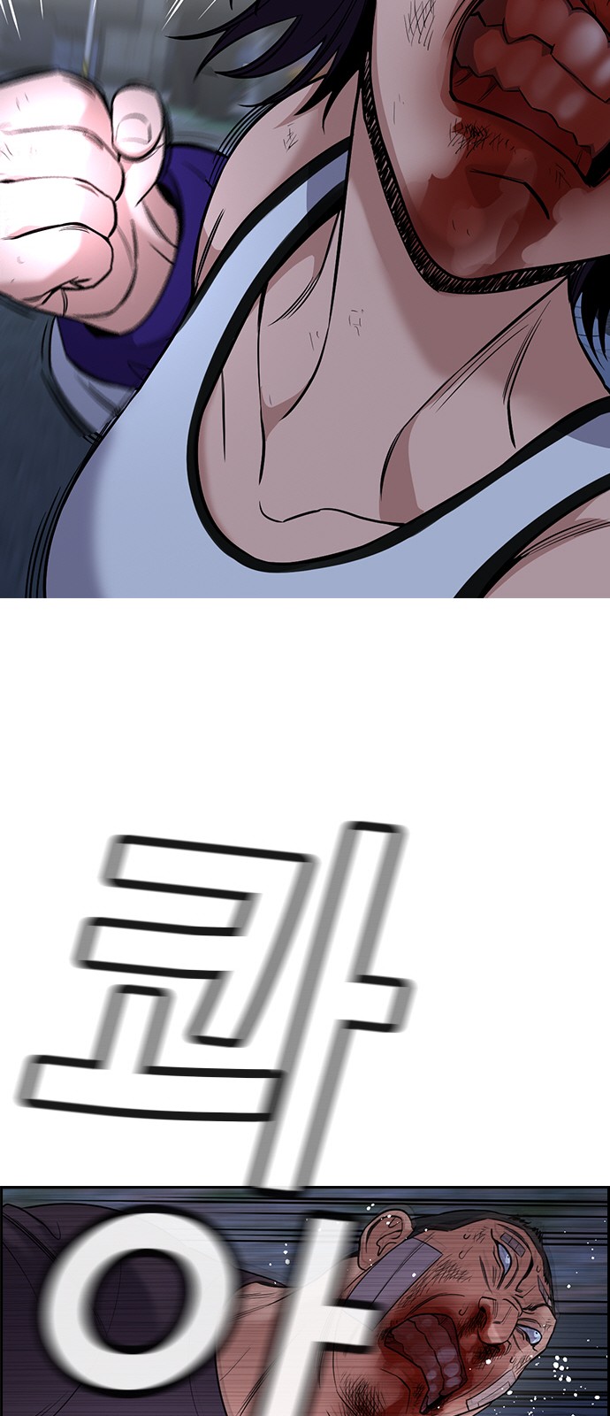 59 페이지