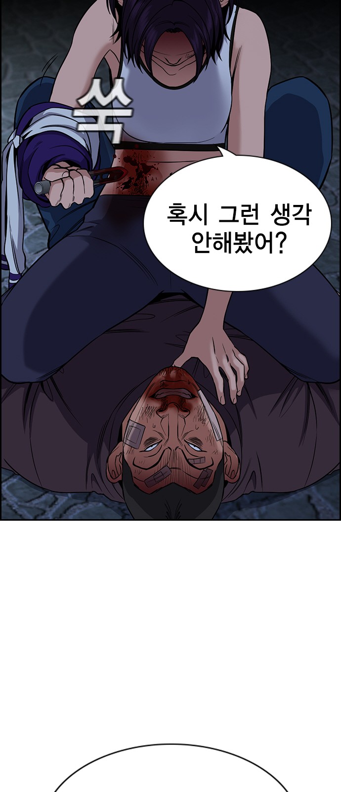 65 페이지