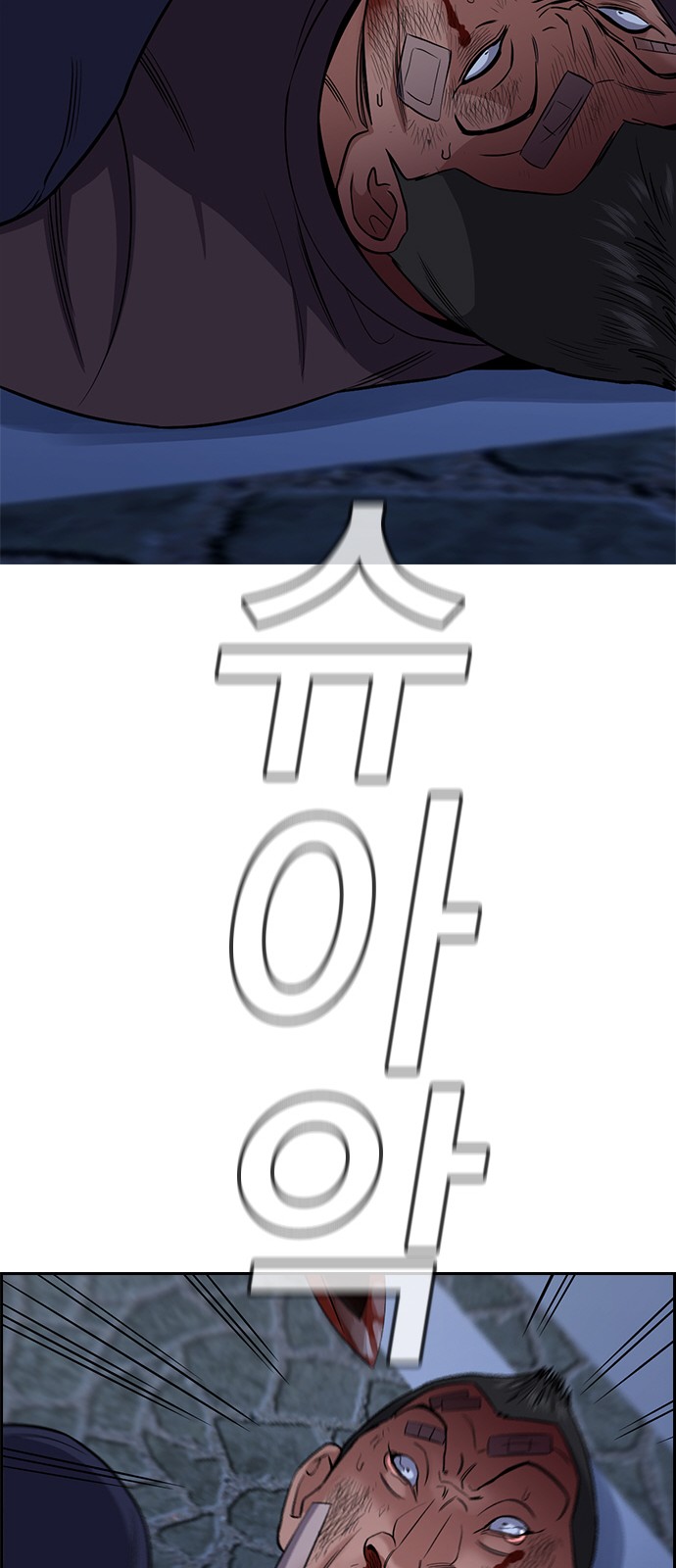 69 페이지
