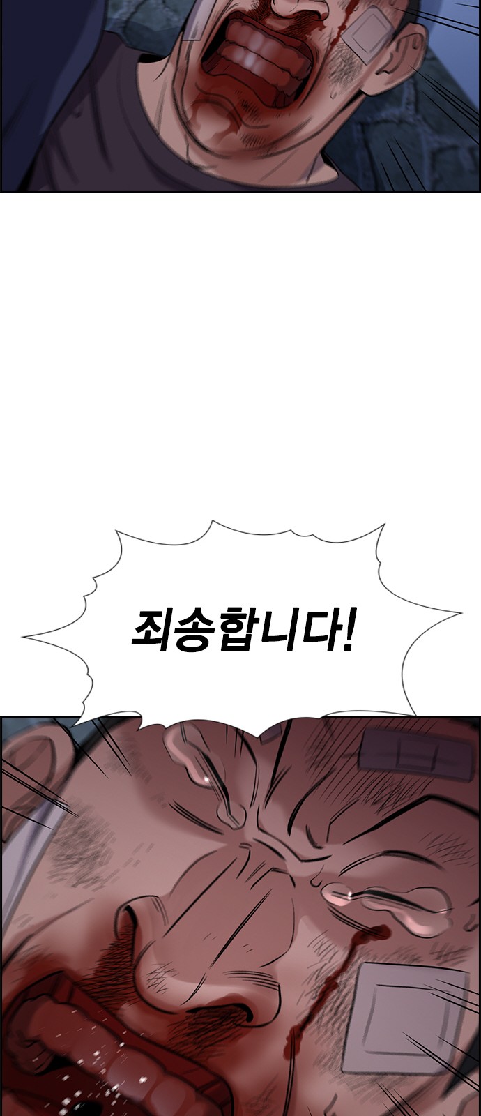 70 페이지