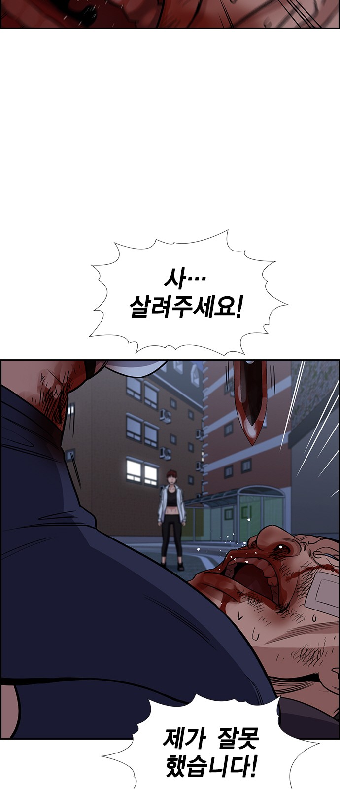 71 페이지