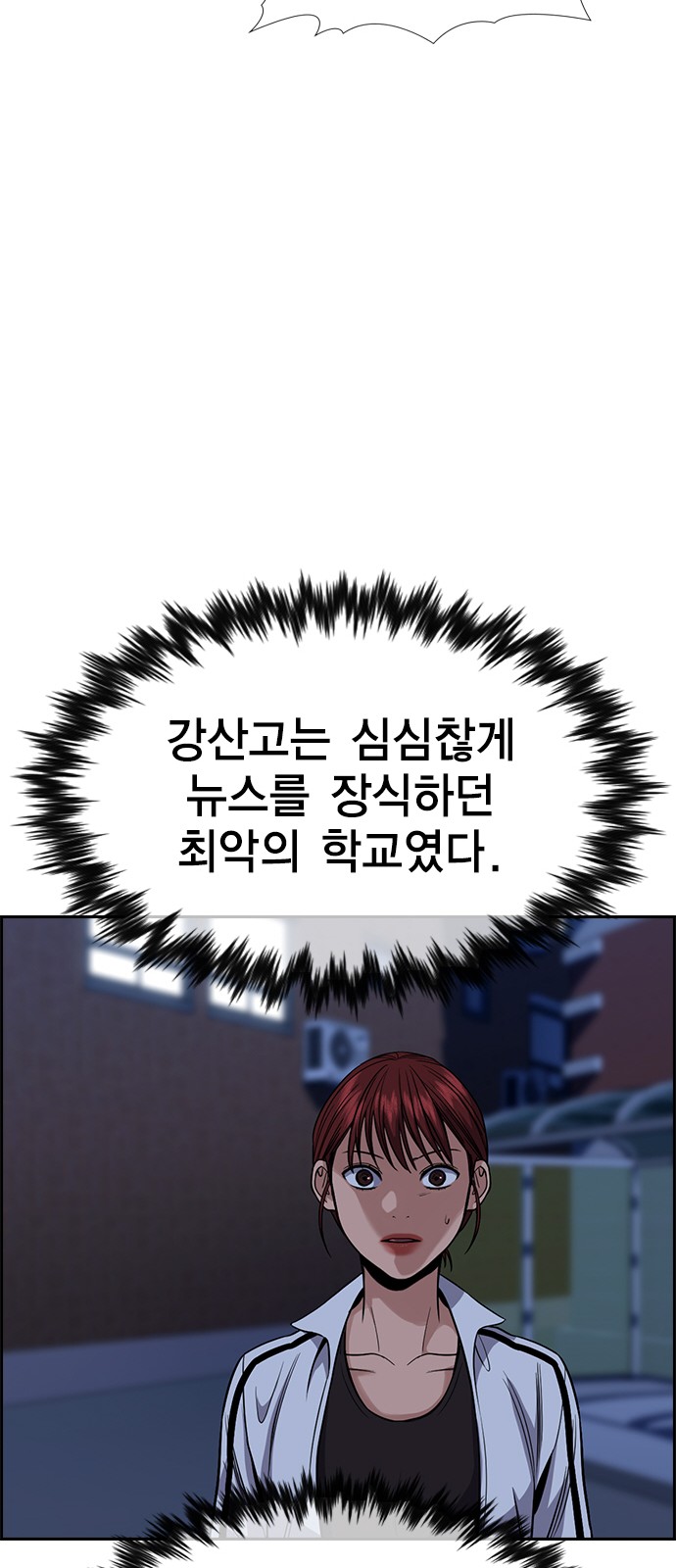 72 페이지