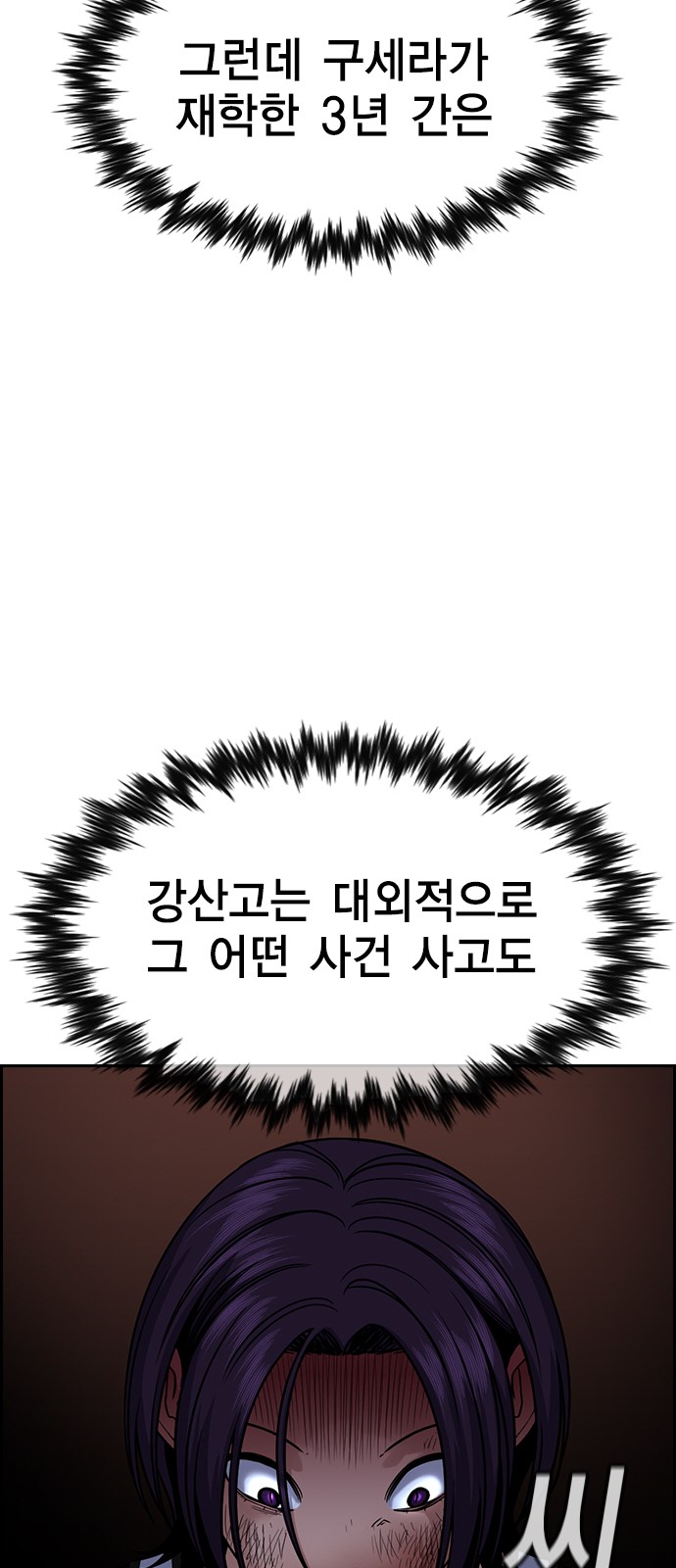 73 페이지