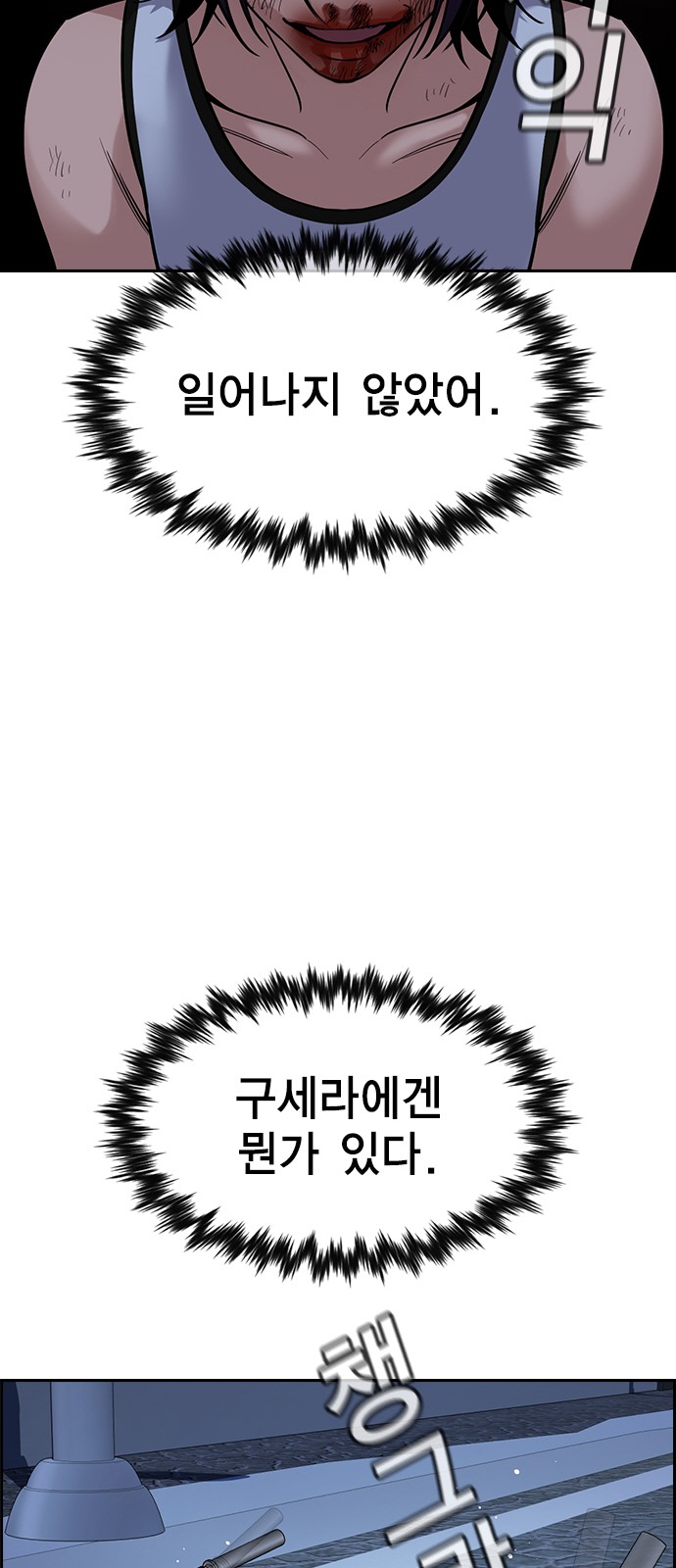 74 페이지