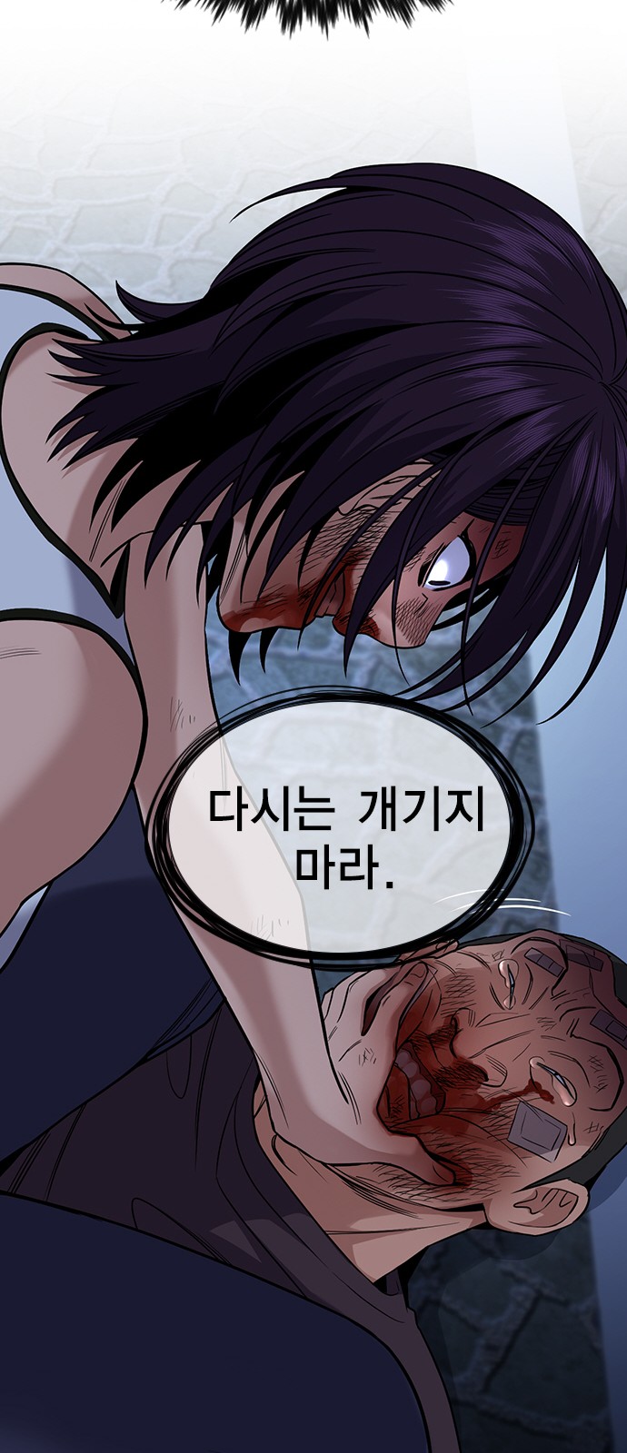 76 페이지