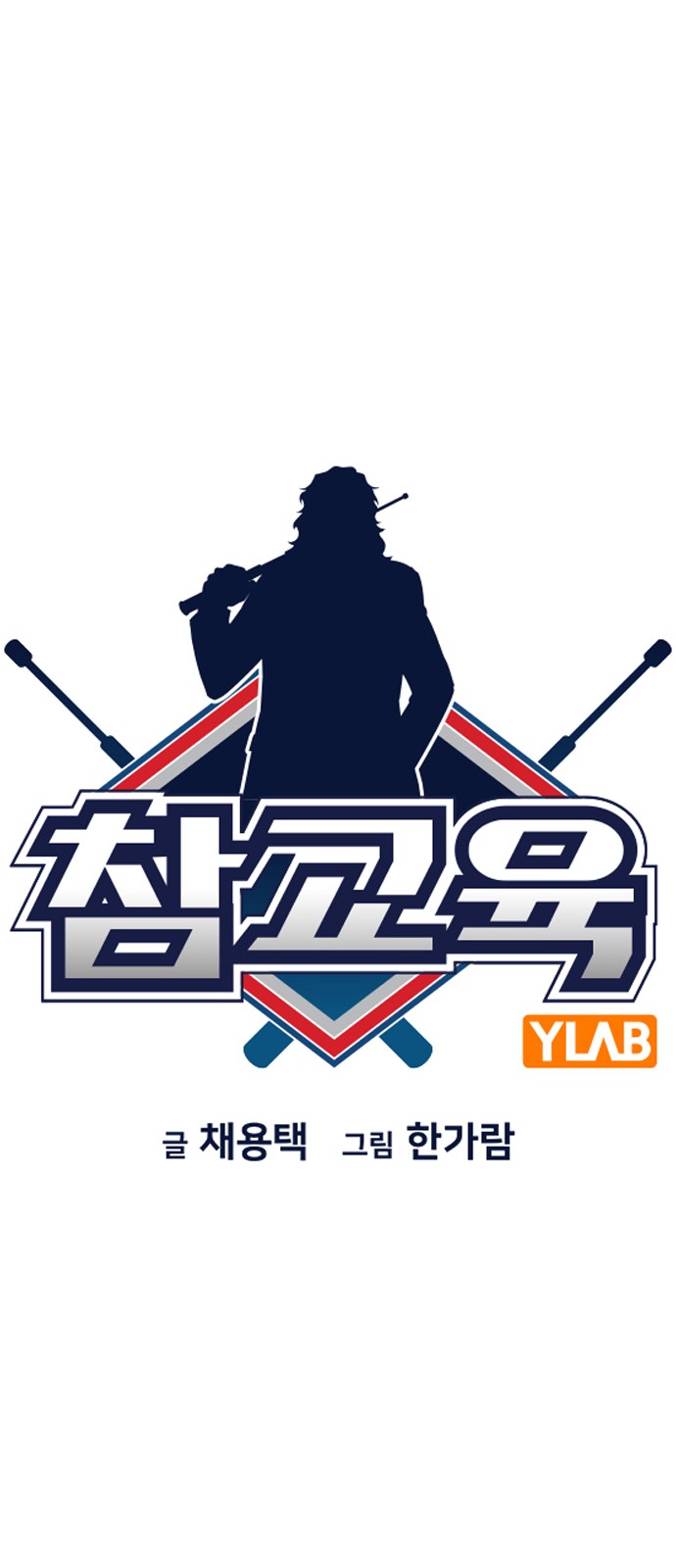 8 페이지
