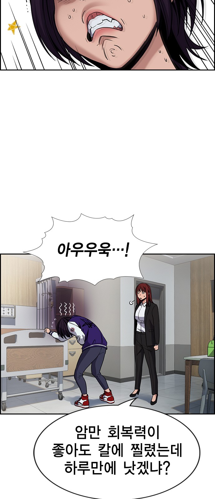 11 페이지