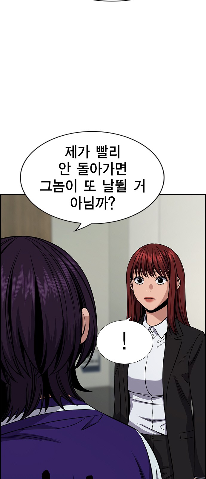 12 페이지