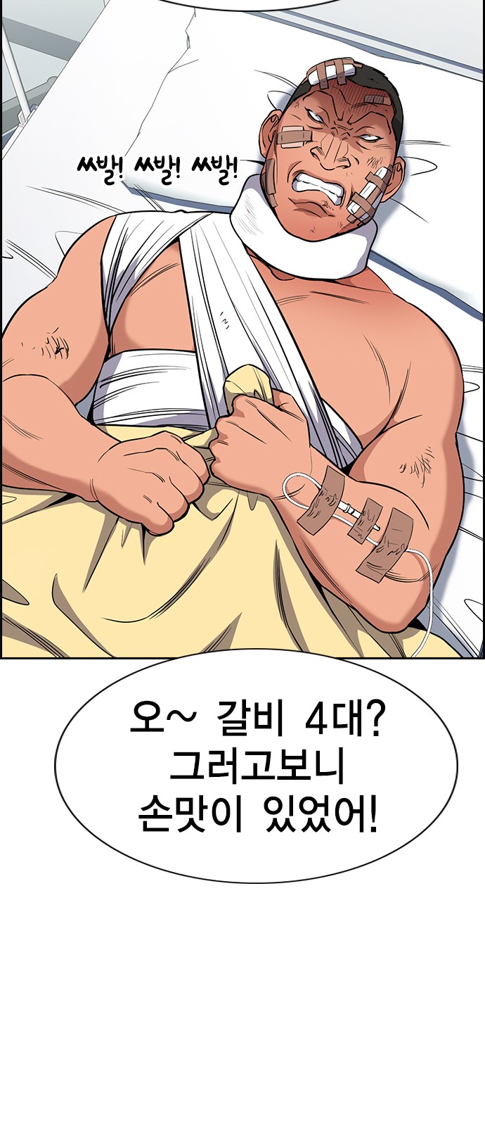 16 페이지