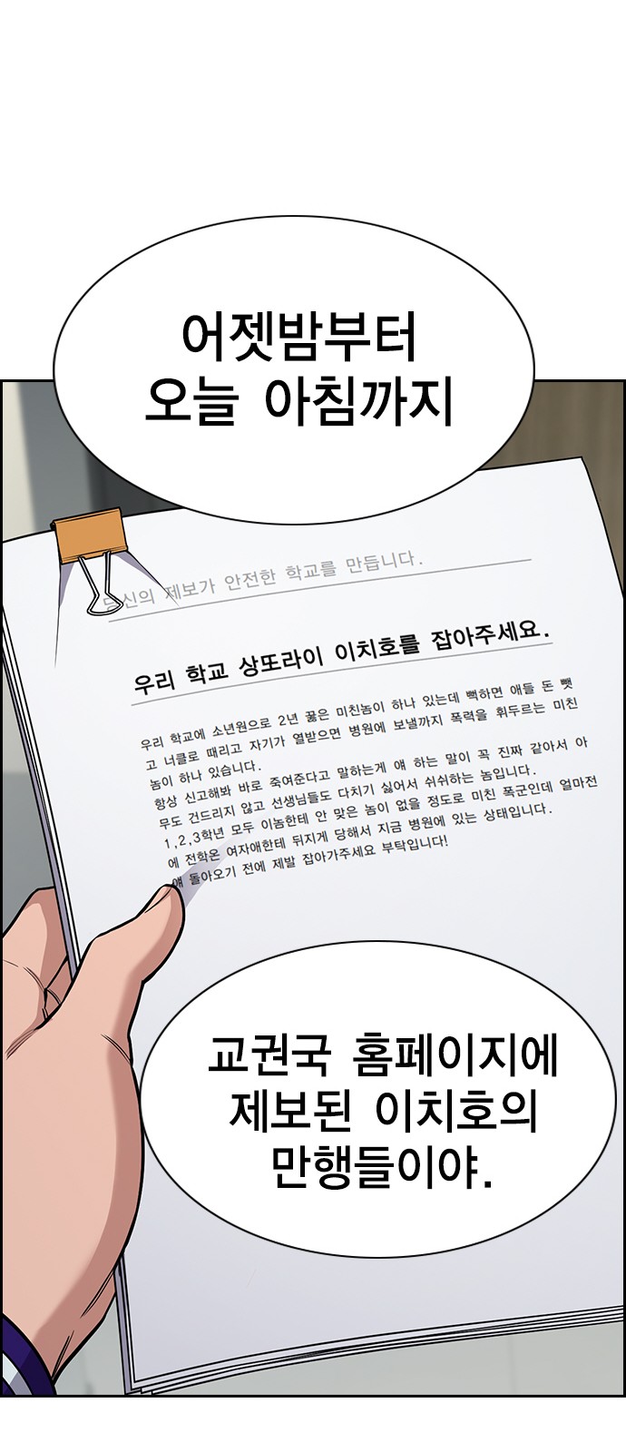 19 페이지