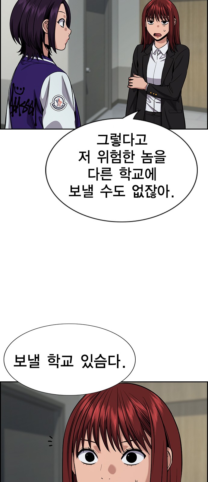 29 페이지