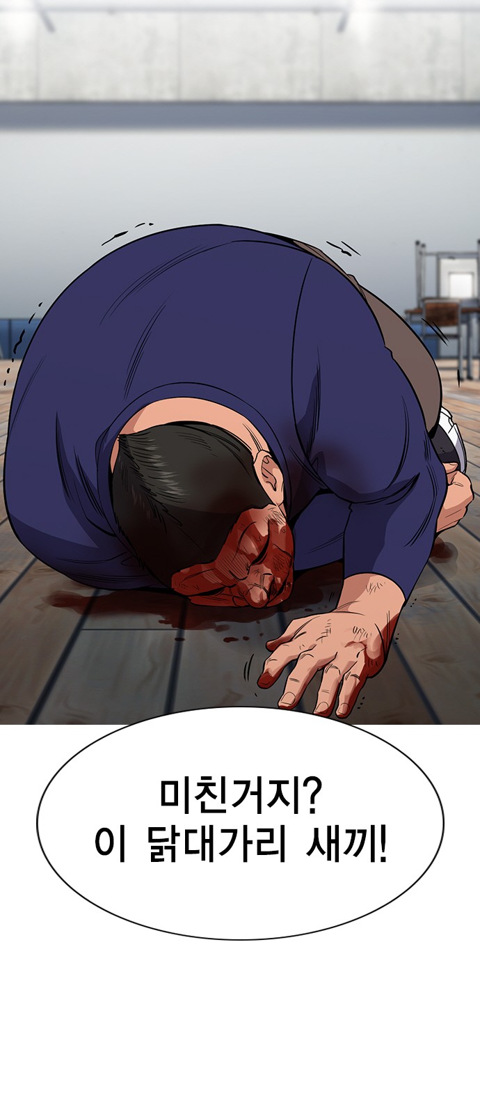 36 페이지