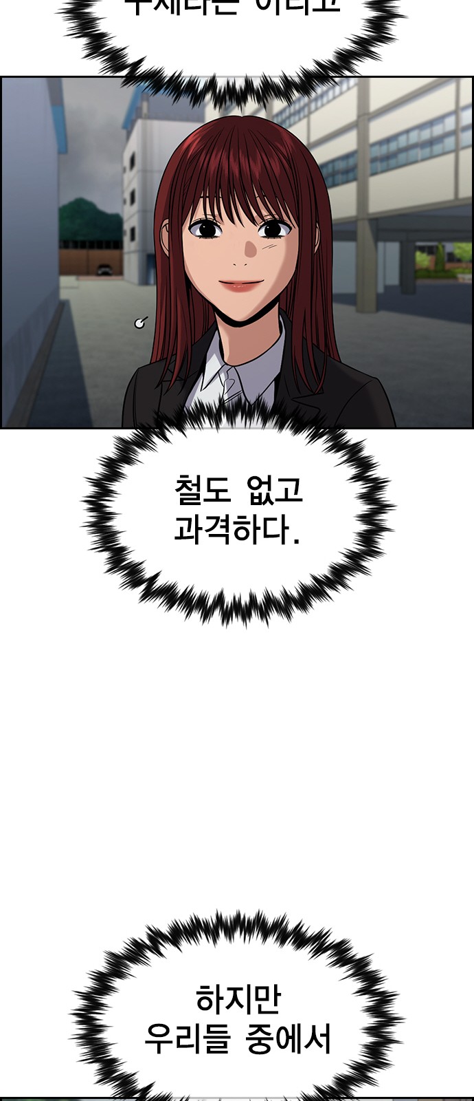 51 페이지